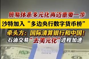 贝林厄姆展望2024金童奖人选：居勒尔、吉滕斯和弟弟乔布