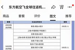 邮报：西汉姆将1600万镑引进19岁边锋奥斯曼，布莱顿等也有意球员