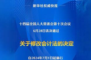 米体：国米可能在夏窗清洗桑切斯、阿瑙托维奇和克拉森