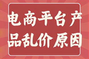 ?马尔卡宁33+13 马克西25+9 恩比德缺战 爵士轻取残阵76人